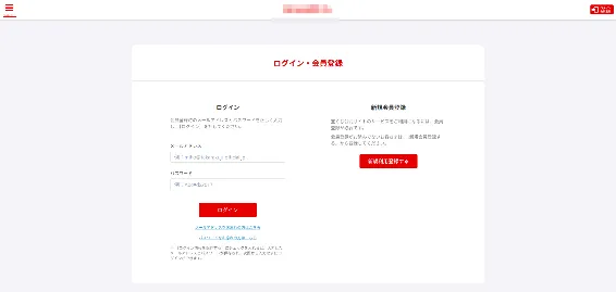 宝くじのフィッシングサイト