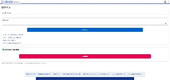 SBI証券のフィッシングサイト
