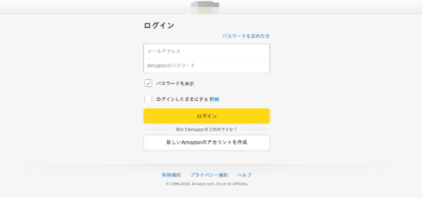 Amazonのフィッシングサイト