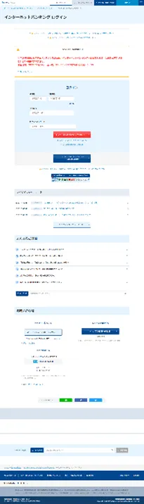横浜銀行