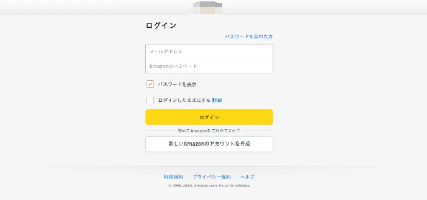 Amazonのフィッシングサイト