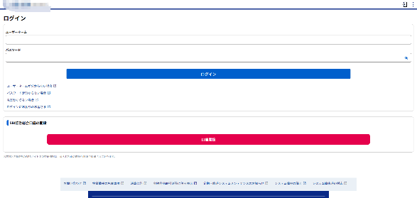 SBI証券のフィッシングサイト
