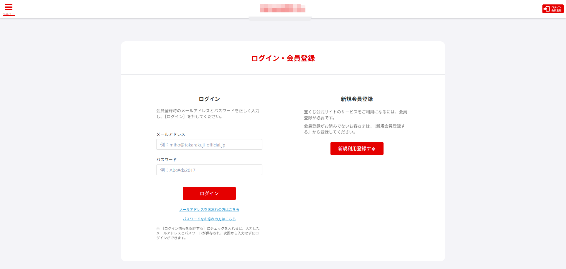 宝くじのフィッシングサイト