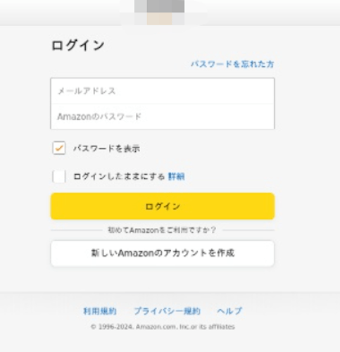 Amazonのフィッシングサイト